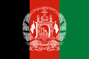 Afghanistan Flag